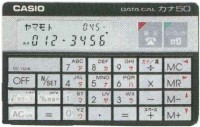 casio DC-750K (SR)